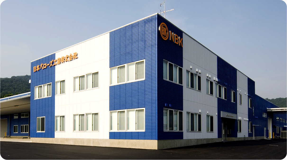 幸田工場・幸田第二工場